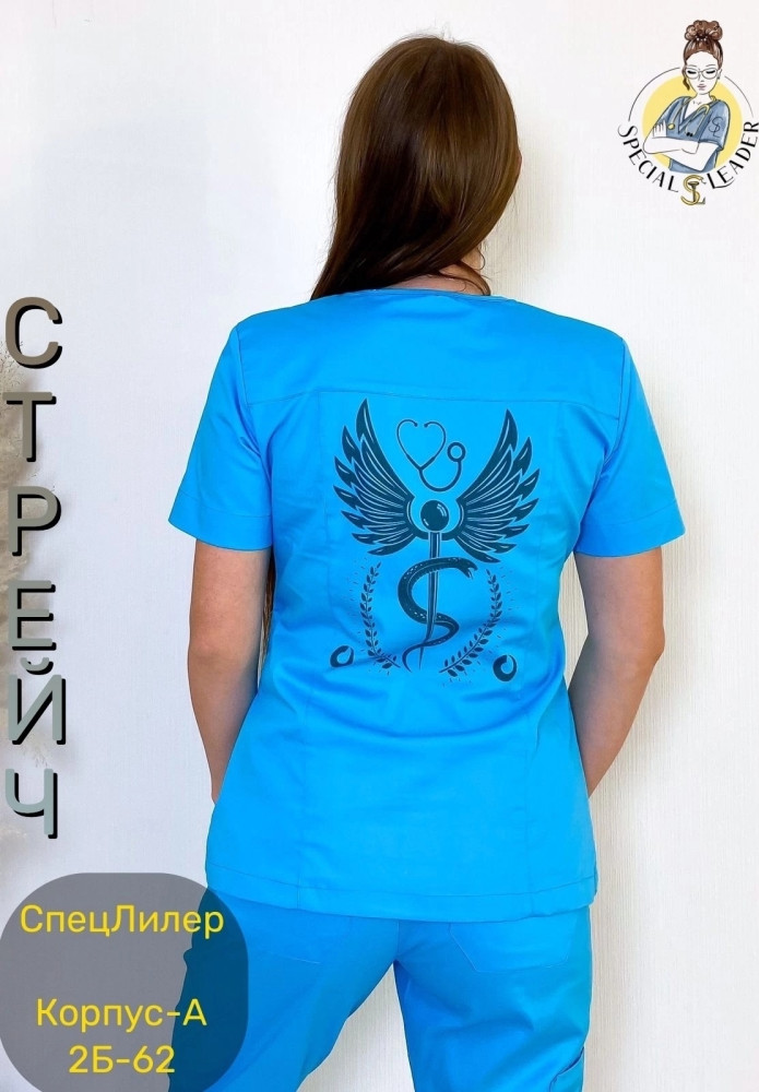 Костюм голубой купить в Интернет-магазине Садовод База - цена 1550 руб Садовод интернет-каталог