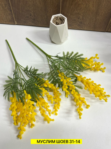 Искусственные цветы САДОВОД официальный интернет-каталог