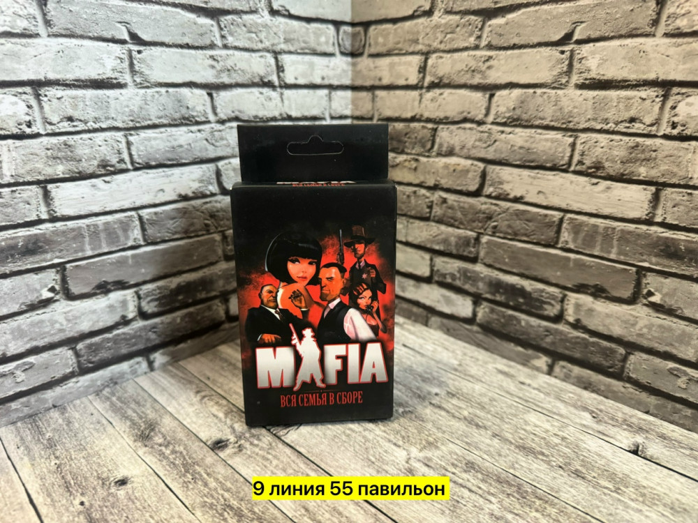 Насильная игр купить в Интернет-магазине Садовод База - цена 75 руб Садовод интернет-каталог