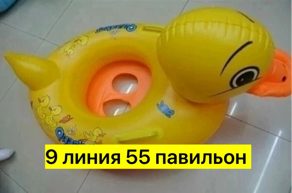 Надувной круг купить в Интернет-магазине Садовод База - цена 200 руб Садовод интернет-каталог