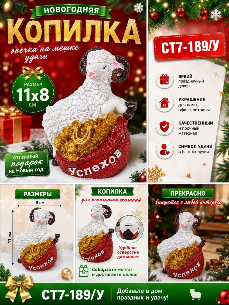 Новогодняя декоративная фигурка купить в Интернет-магазине Садовод База - цена 200 руб Садовод интернет-каталог