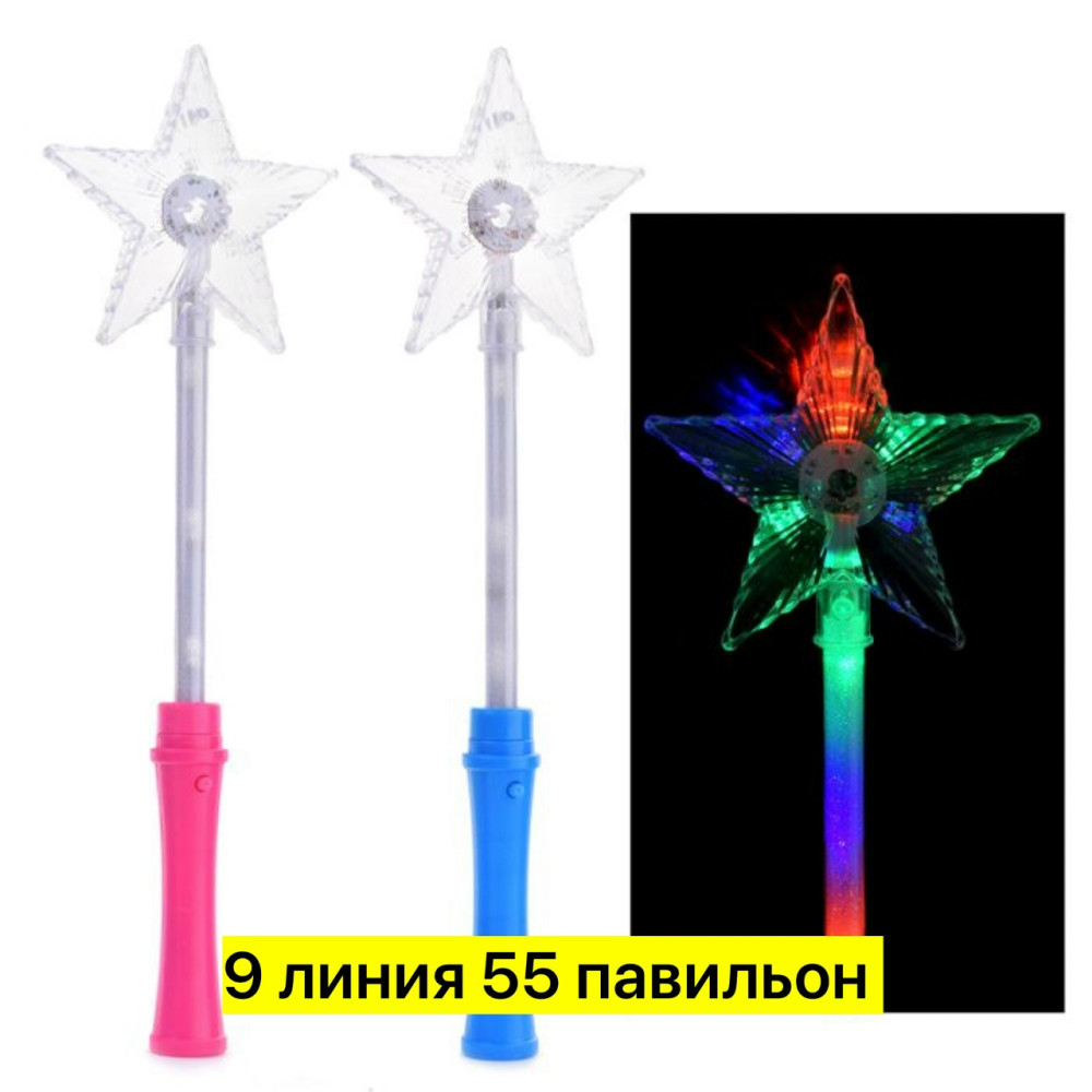 светящаяся палочка купить в Интернет-магазине Садовод База - цена 100 руб Садовод интернет-каталог