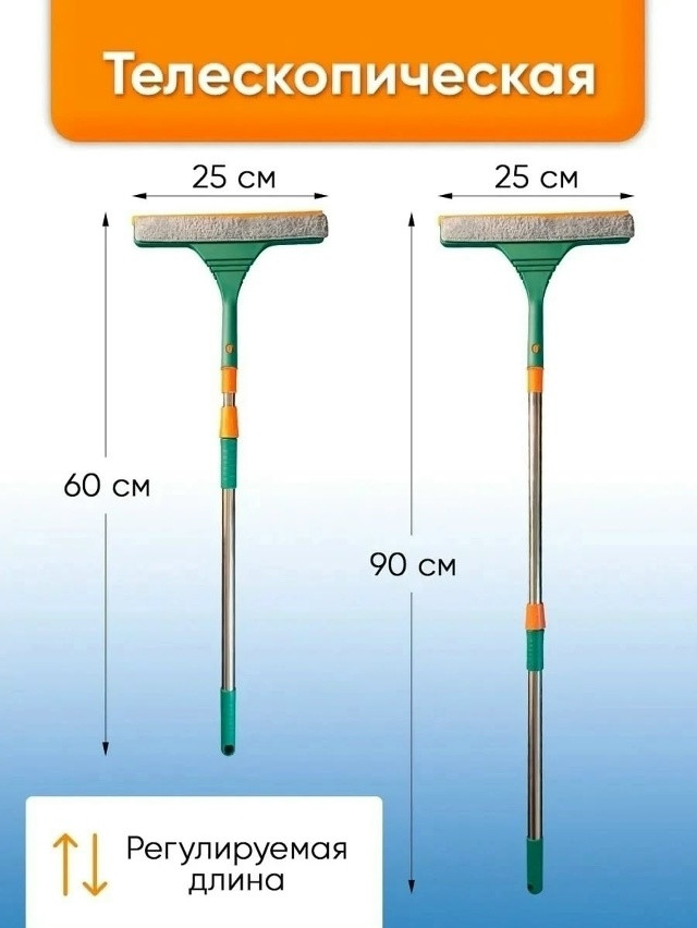 Швабра-метла купить в Интернет-магазине Садовод База - цена 140 руб Садовод интернет-каталог