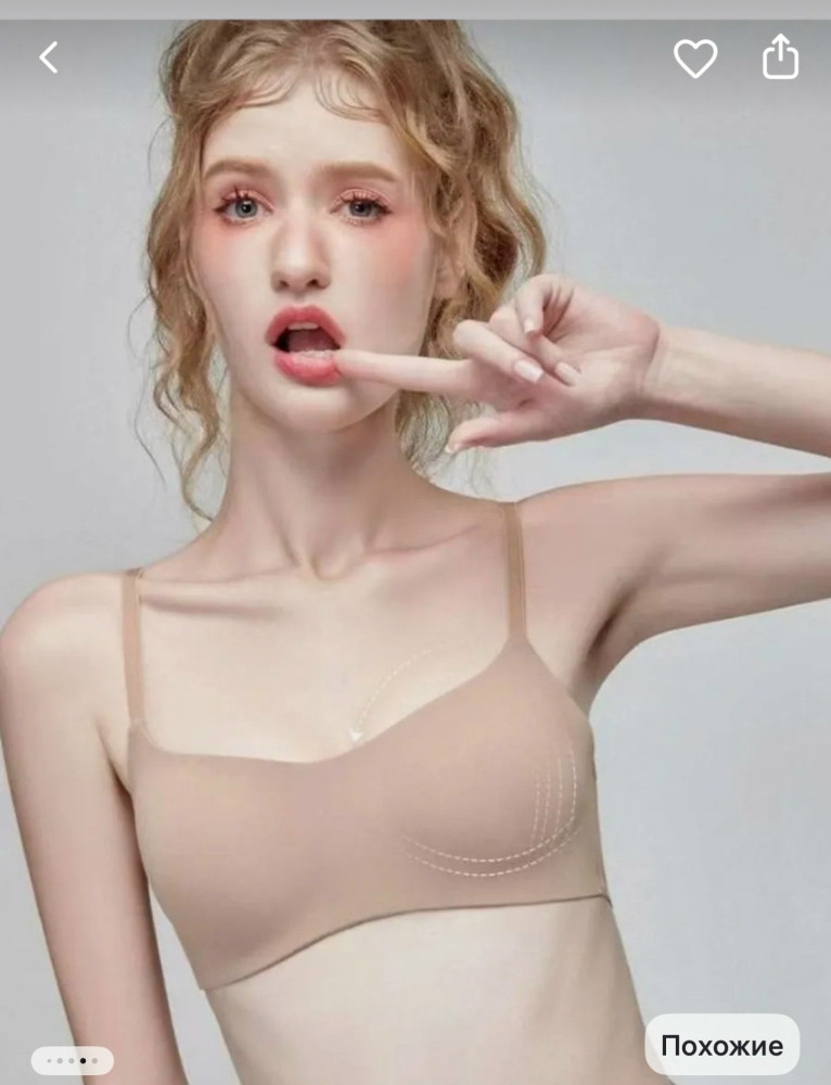 Бюстгальтер розовый купить в Интернет-магазине Садовод База - цена 450 руб Садовод интернет-каталог