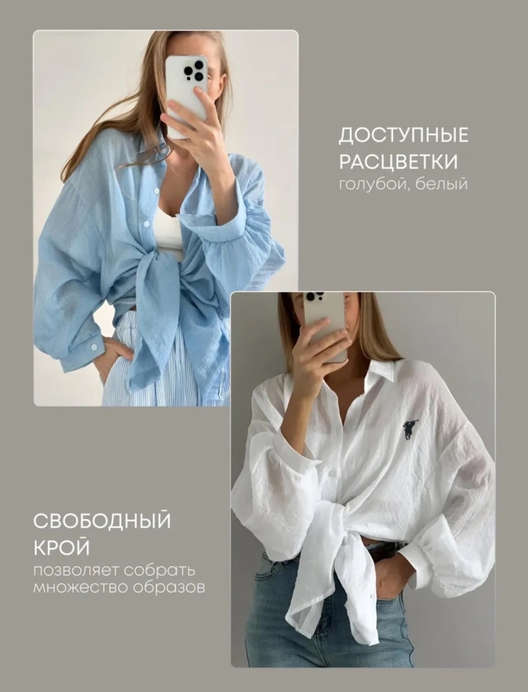 Модная классная рубашка поло купить в Интернет-магазине Садовод База - цена 750 руб Садовод интернет-каталог