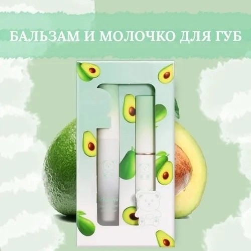 набор косметики купить в Интернет-магазине Садовод База - цена 70 руб Садовод интернет-каталог