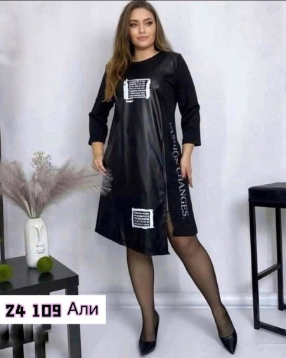 платье САДОВОД официальный интернет-каталог