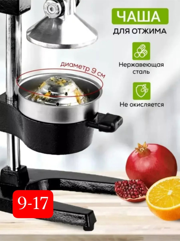 соковыжималка купить в Интернет-магазине Садовод База - цена 2500 руб Садовод интернет-каталог