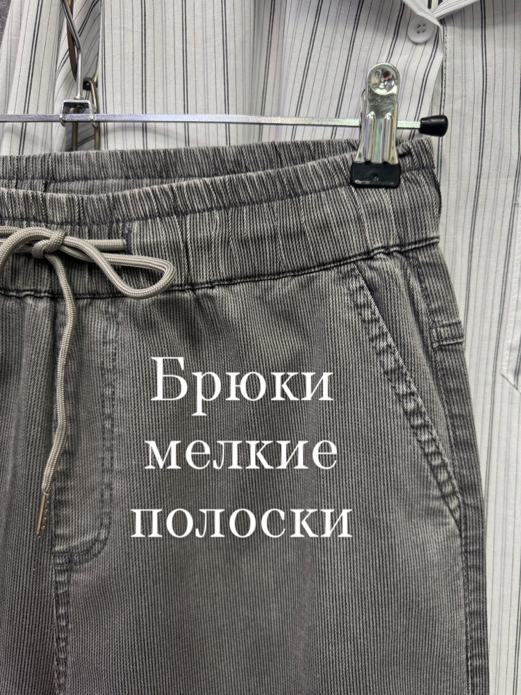 Женские брюки серые купить в Интернет-магазине Садовод База - цена 1300 руб Садовод интернет-каталог