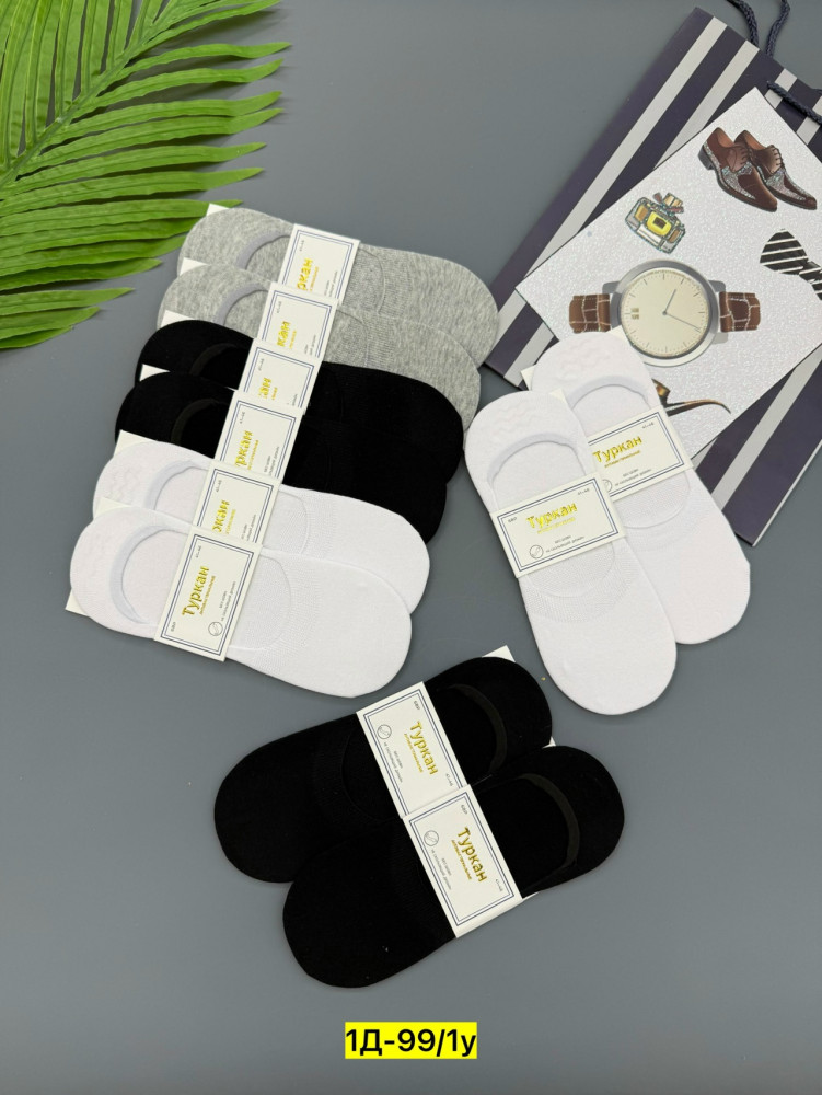 следки купить в Интернет-магазине Садовод База - цена 350 руб Садовод интернет-каталог