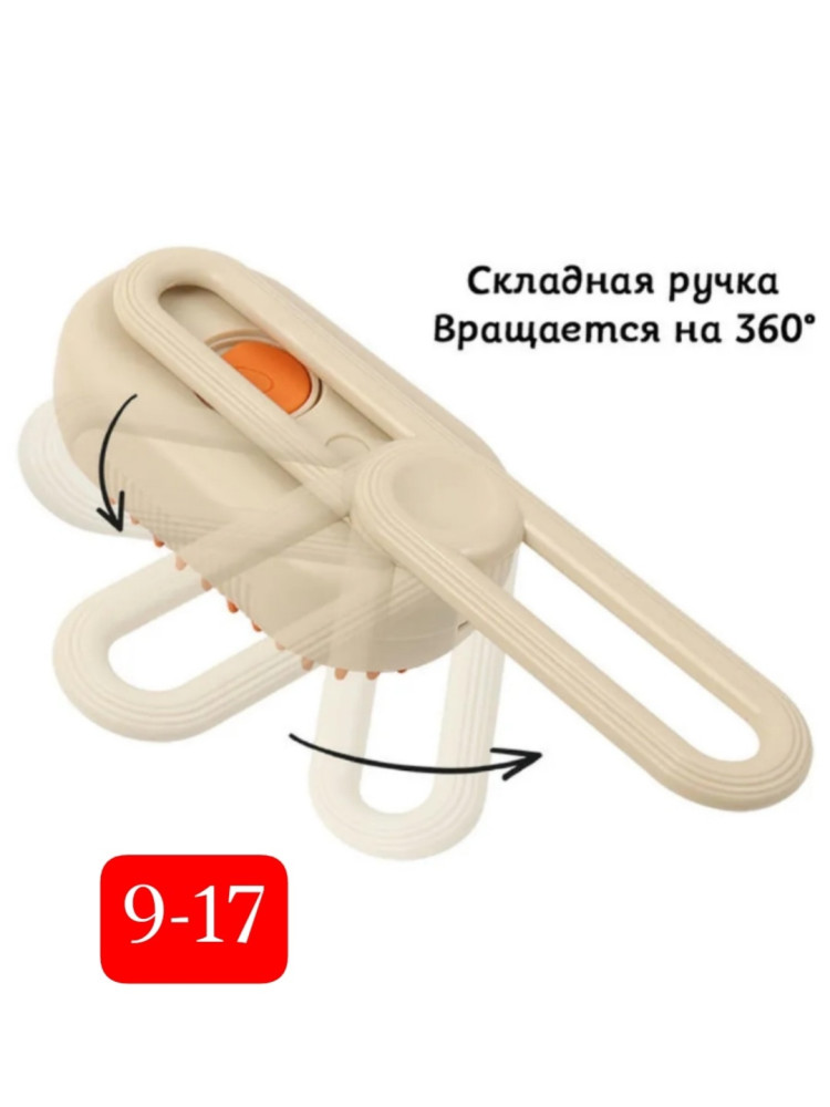 щетка купить в Интернет-магазине Садовод База - цена 120 руб Садовод интернет-каталог