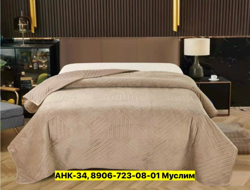 Покрывало САДОВОД официальный интернет-каталог