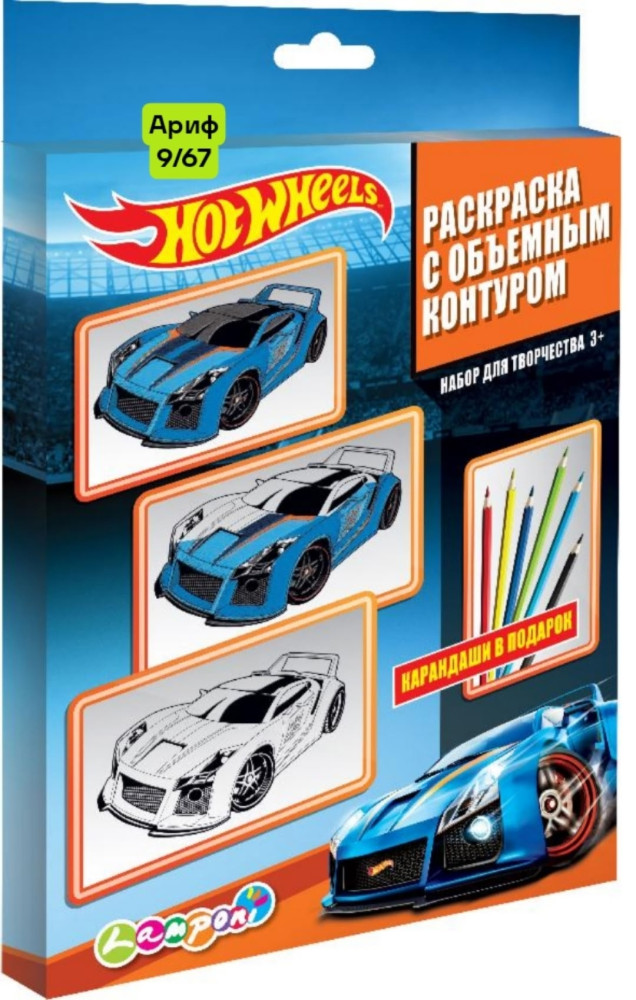Набор для детского творчества купить в Интернет-магазине Садовод База - цена 40 руб Садовод интернет-каталог