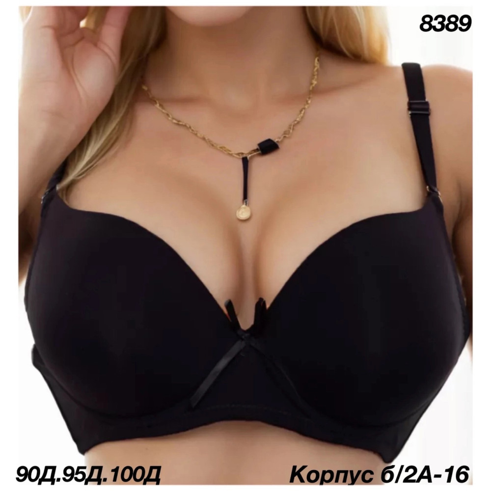 🔥🔥новый лифчик Без пуш ап D - 8389 🔥🔥🔥 купить в Интернет-магазине Садовод База - цена 350 руб Садовод интернет-каталог