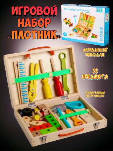 Развивающая игрушка САДОВОД официальный интернет-каталог
