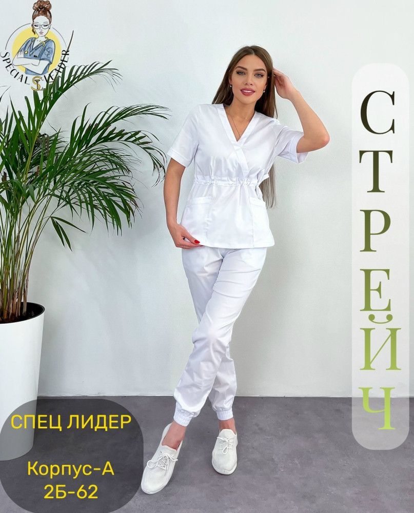 Костюм белый купить в Интернет-магазине Садовод База - цена 1850 руб Садовод интернет-каталог