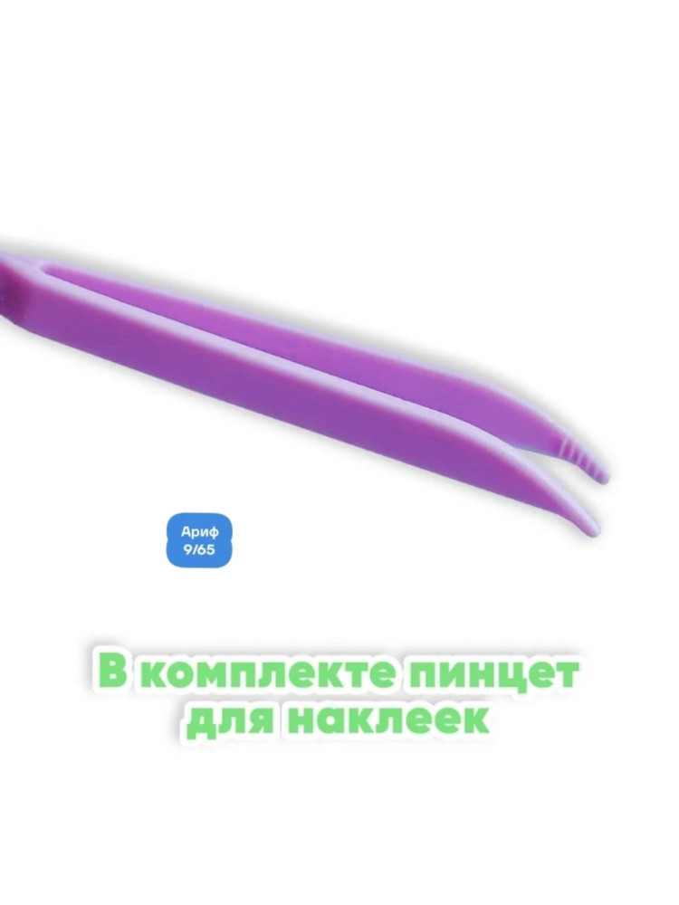 Наклейки румбокс Капибара купить в Интернет-магазине Садовод База - цена 30 руб Садовод интернет-каталог