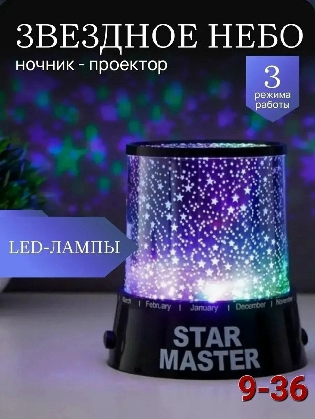 Светильник купить в Интернет-магазине Садовод База - цена 150 руб Садовод интернет-каталог