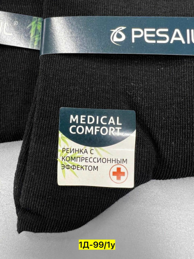 Носки для мужчин, хлопок САДОВОД официальный интернет-каталог