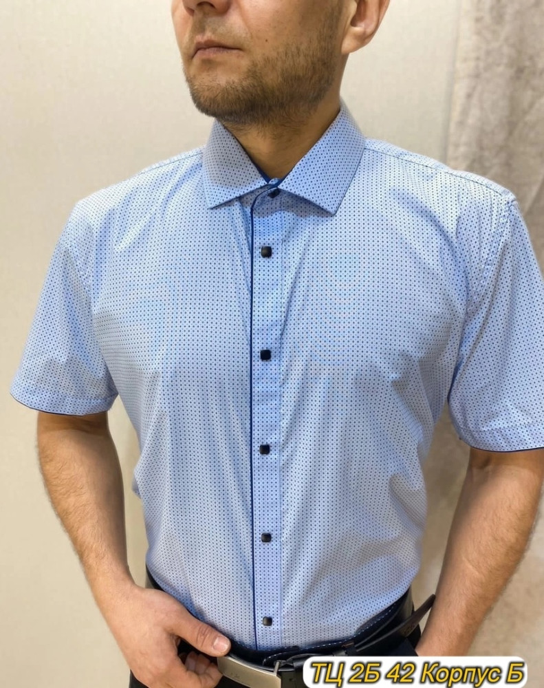 Мужская рубашка голубая купить в Интернет-магазине Садовод База - цена 1000 руб Садовод интернет-каталог