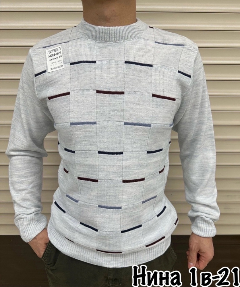свитер серый купить в Интернет-магазине Садовод База - цена 800 руб Садовод интернет-каталог