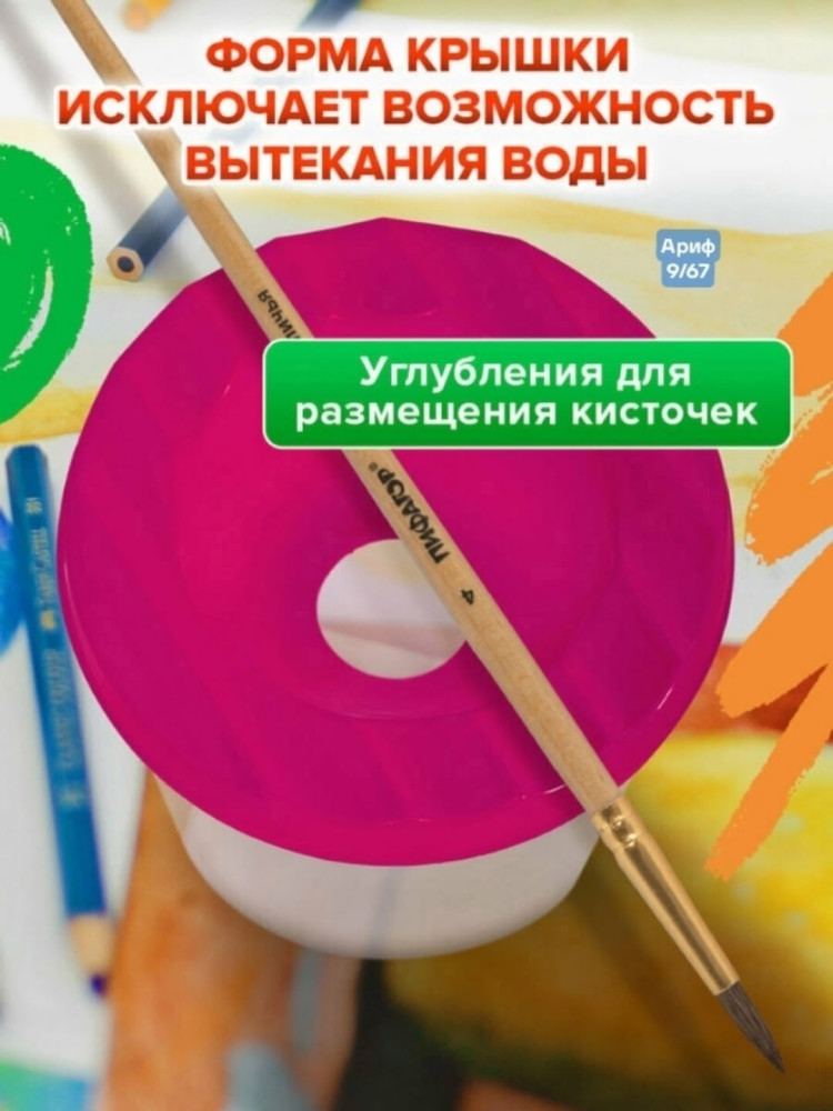 Стакан-непроливайка купить в Интернет-магазине Садовод База - цена 180 руб Садовод интернет-каталог