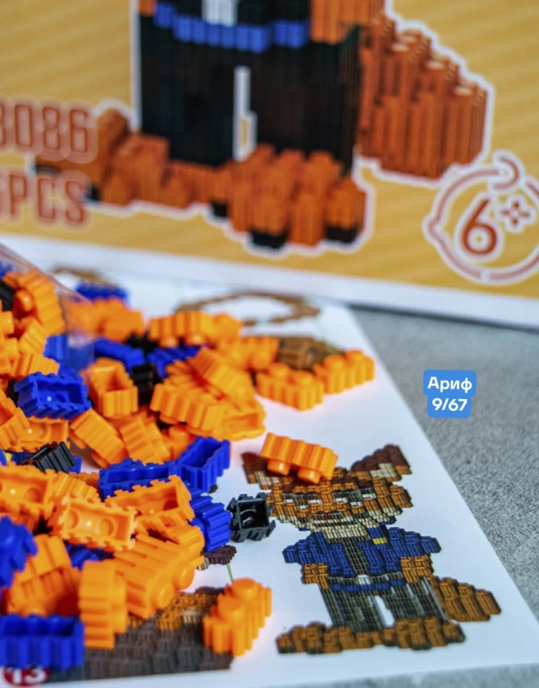 конструктор купить в Интернет-магазине Садовод База - цена 700 руб Садовод интернет-каталог