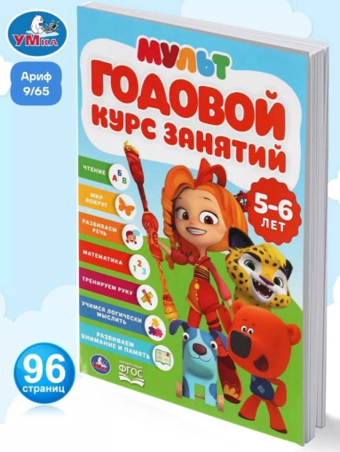 книга САДОВОД официальный интернет-каталог