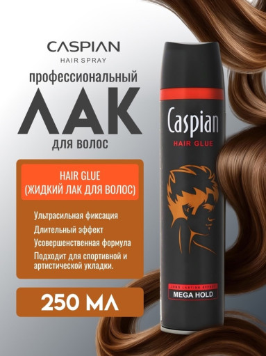 лак для волос САДОВОД официальный интернет-каталог