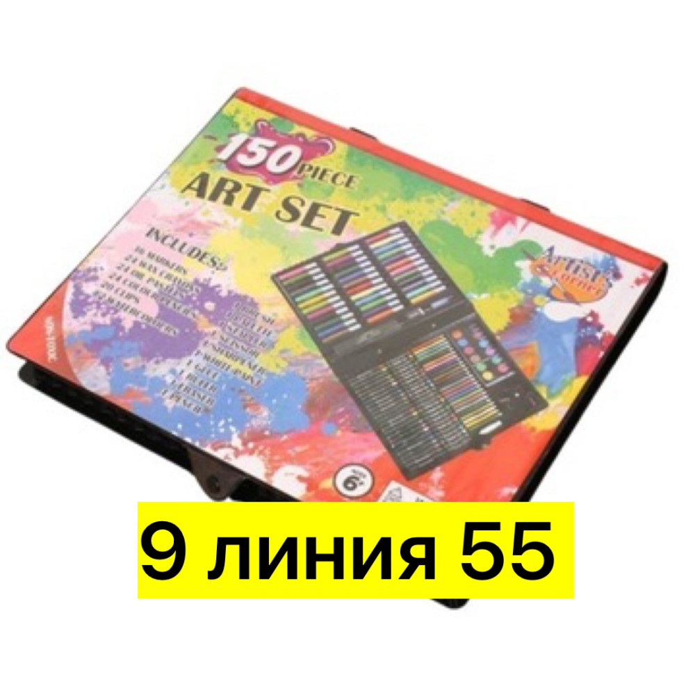 Набор для творчества купить в Интернет-магазине Садовод База - цена 450 руб Садовод интернет-каталог