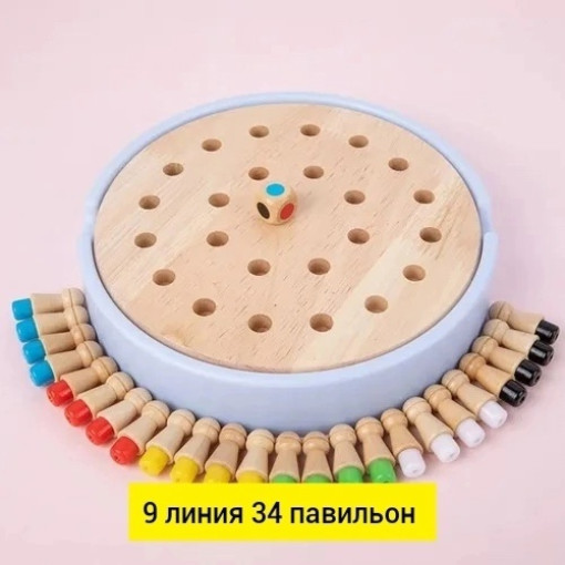Шахматы памяти САДОВОД официальный интернет-каталог
