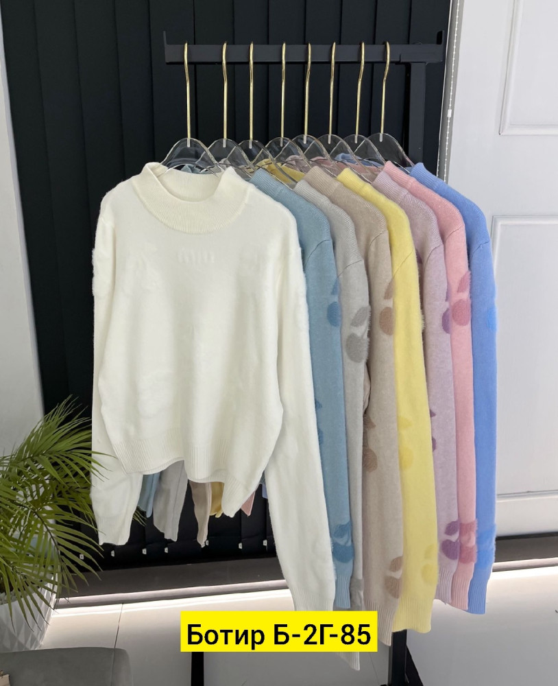 Свитер женский белый купить в Интернет-магазине Садовод База - цена 600 руб Садовод интернет-каталог