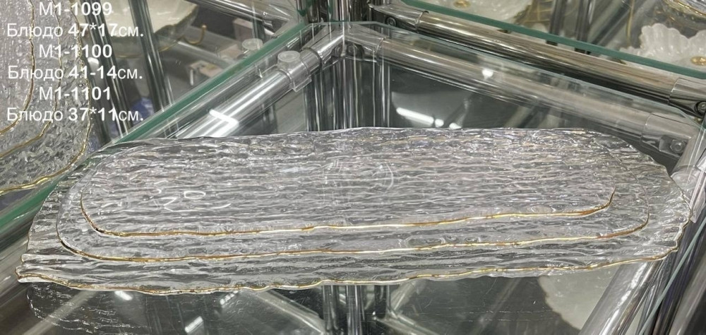 Блюдо прямоугольное купить в Интернет-магазине Садовод База - цена 1350 руб Садовод интернет-каталог