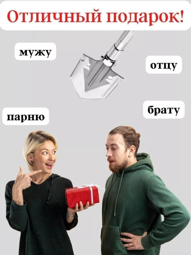 Лопата туристическая купить в Интернет-магазине Садовод База - цена 1000 руб Садовод интернет-каталог