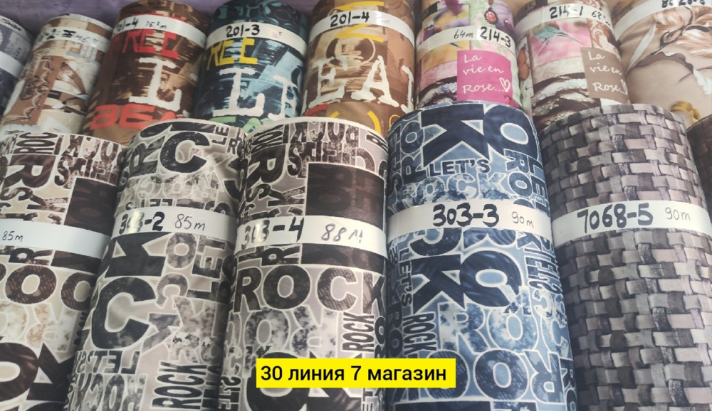 ткань купить в Интернет-магазине Садовод База - цена 155 руб Садовод интернет-каталог