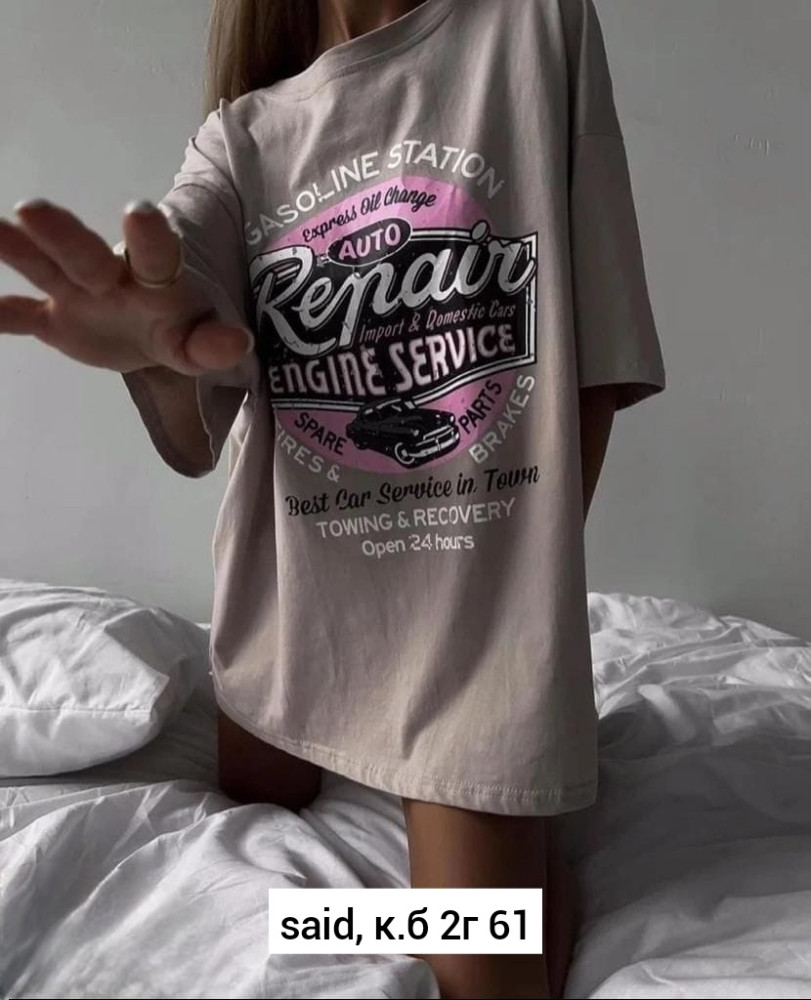 Женская футболка бежевая купить в Интернет-магазине Садовод База - цена 400 руб Садовод интернет-каталог