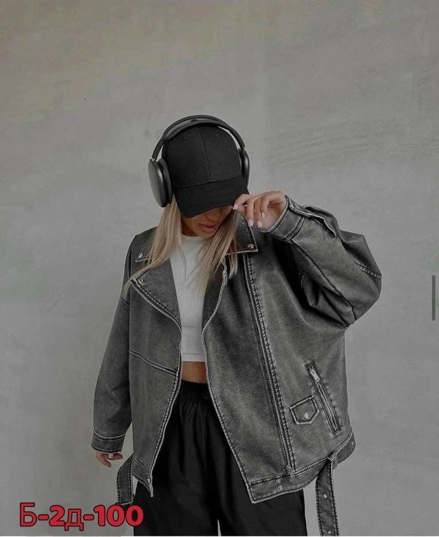 косуха купить в Интернет-магазине Садовод База - цена 999 руб Садовод интернет-каталог