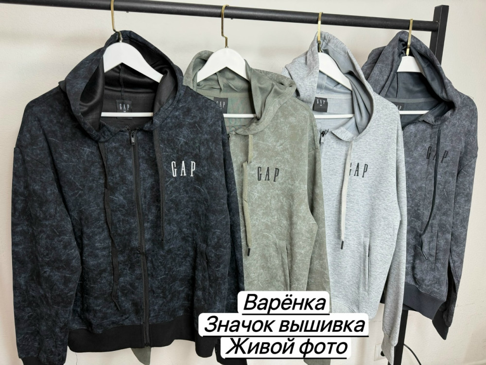 Толстовка для мужчин купить в Интернет-магазине Садовод База - цена 950 руб Садовод интернет-каталог