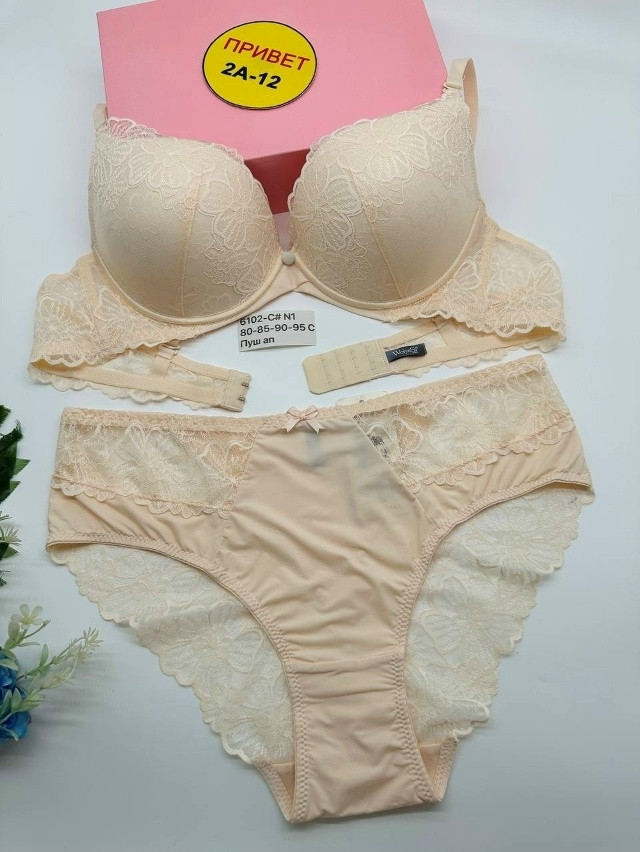 Комплект нижнего белья бежевый купить в Интернет-магазине Садовод База - цена 850 руб Садовод интернет-каталог