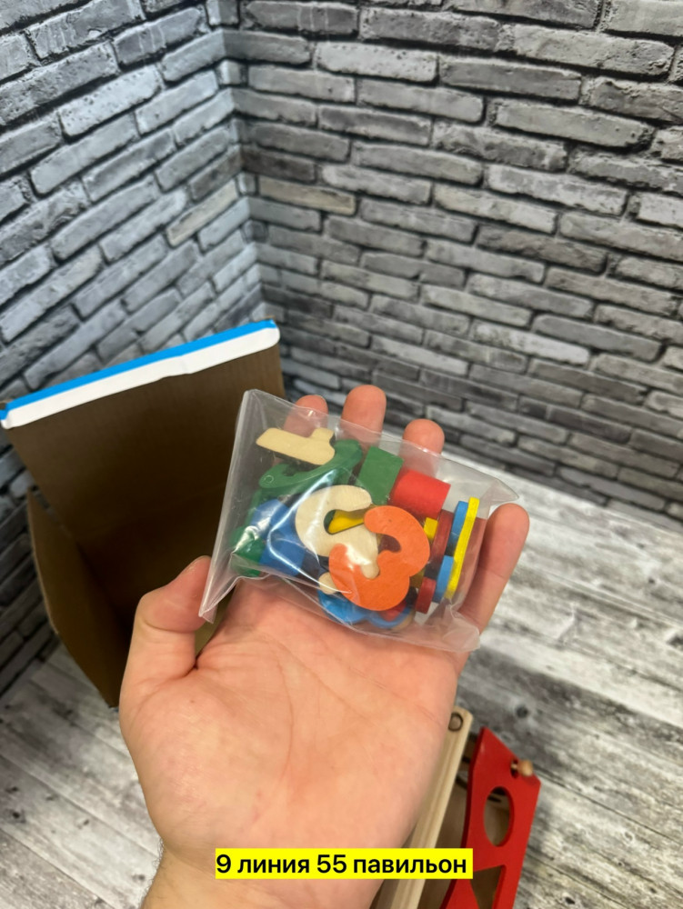 сортер купить в Интернет-магазине Садовод База - цена 200 руб Садовод интернет-каталог