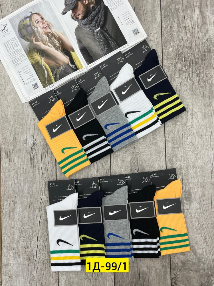 Мужские носки Цвет как на фото купить в Интернет-магазине Садовод База - цена 550 руб Садовод интернет-каталог