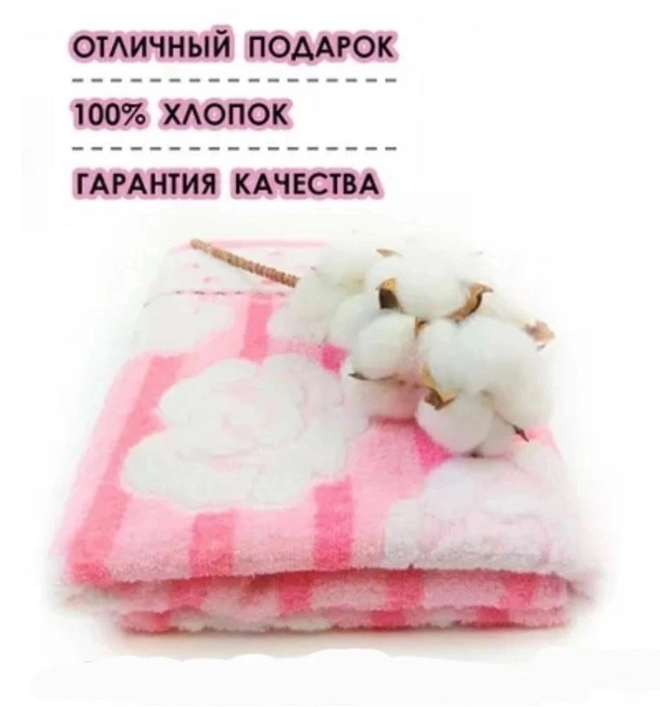 полотенце розовое купить в Интернет-магазине Садовод База - цена 2100 руб Садовод интернет-каталог