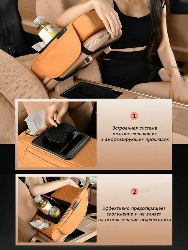 подушка подлокотник купить в Интернет-магазине Садовод База - цена 550 руб Садовод интернет-каталог