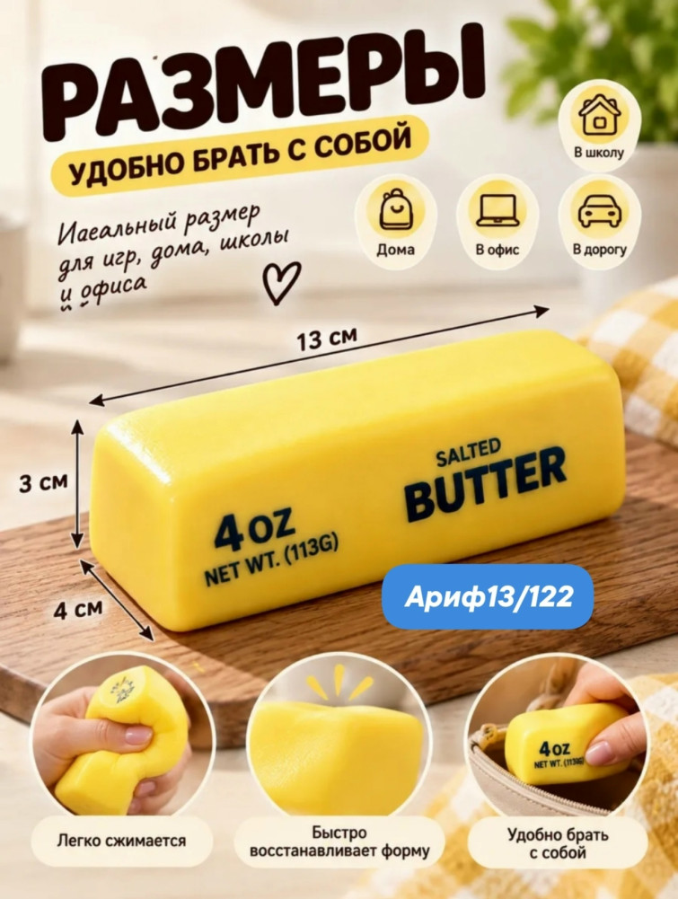 Сквиш масло купить в Интернет-магазине Садовод База - цена 70 руб Садовод интернет-каталог