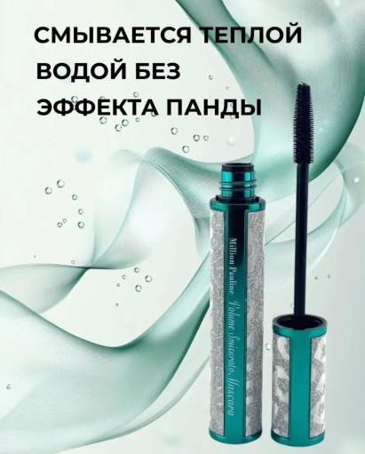 Тушь САДОВОД официальный интернет-каталог