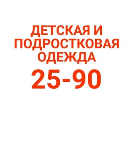Майсал Канатбек