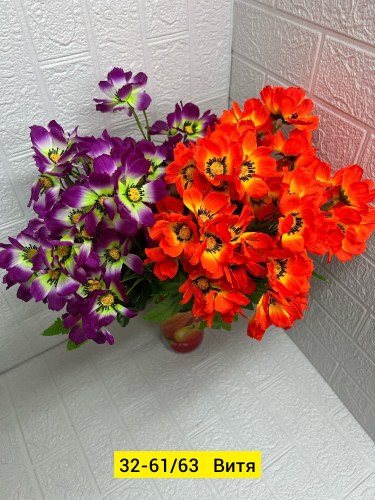 Искусственные цветы купить в Интернет-магазине Садовод База - цена 1400 руб Садовод интернет-каталог