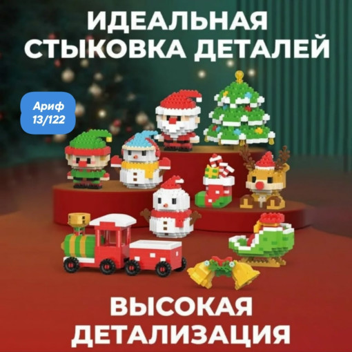 Набор конструкторов САДОВОД официальный интернет-каталог