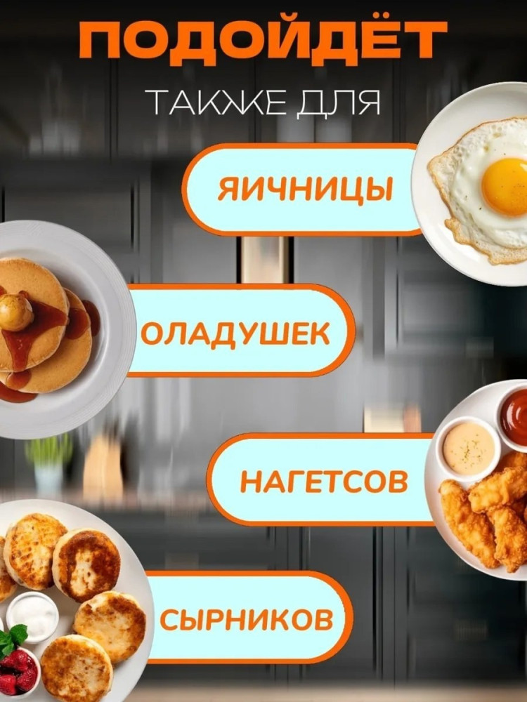 Лопатка кухонная купить в Интернет-магазине Садовод База - цена 220 руб Садовод интернет-каталог