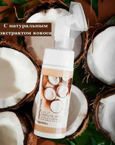 Пенка для умывания САДОВОД официальный интернет-каталог